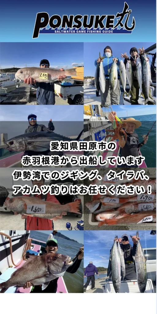 ぽん助丸様 ホームページ制作 のスマホ表示