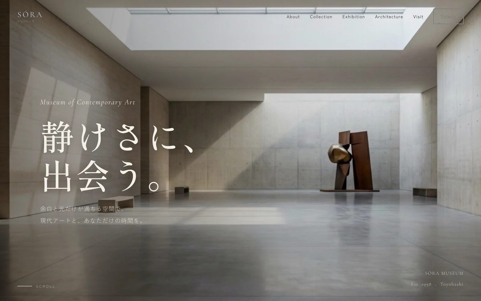 制作するホームページのPC表示イメージ（美術館サイトのデモ）